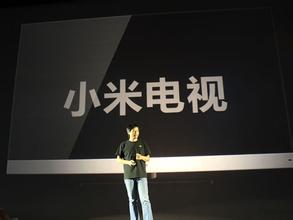 雷軍發(fā)力 小米電視明年起將進行大規(guī)模補貼