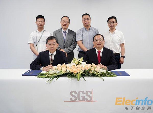 SGS與杭州測盟科技聯(lián)合推出通測云實驗室信息管理云平臺