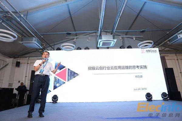 天旦發(fā)布云性能監(jiān)控白皮書，正式開啟全國技術(shù)研討會巡展