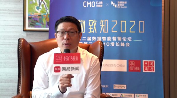 劉立豐：用戶心智獲取和私域流量平臺建設(shè)，讓營銷走進(jìn)一個(gè)新時(shí)代