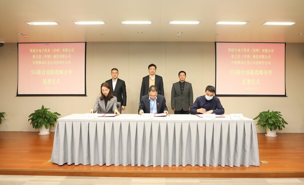 愛立信攜手江蘇移動、偉創(chuàng)力共同打造“5G+工業(yè)互聯(lián)網(wǎng)”標(biāo)桿