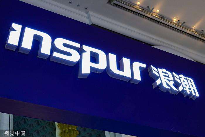 浪潮智能制造，助力打造實時感知的5G智能車間