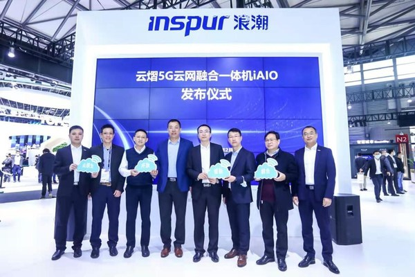 浪潮發(fā)布云熠5G云網(wǎng)融合一體機（iAIO），共筑5G新生態(tài)