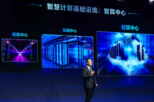 MWC2021浪潮趙帥：和合共生，有多少5G就有多少AI